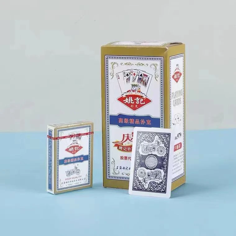 精选魔术道具979原厂牌二次加工密码卡片（仅供娱乐）包教会