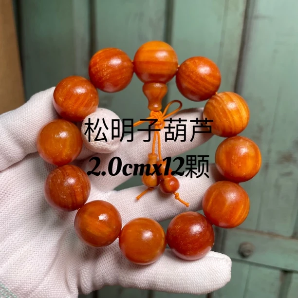 长白山松明子手串三通佛塔葫芦款2.0/1.8/1.5高油玉化透光