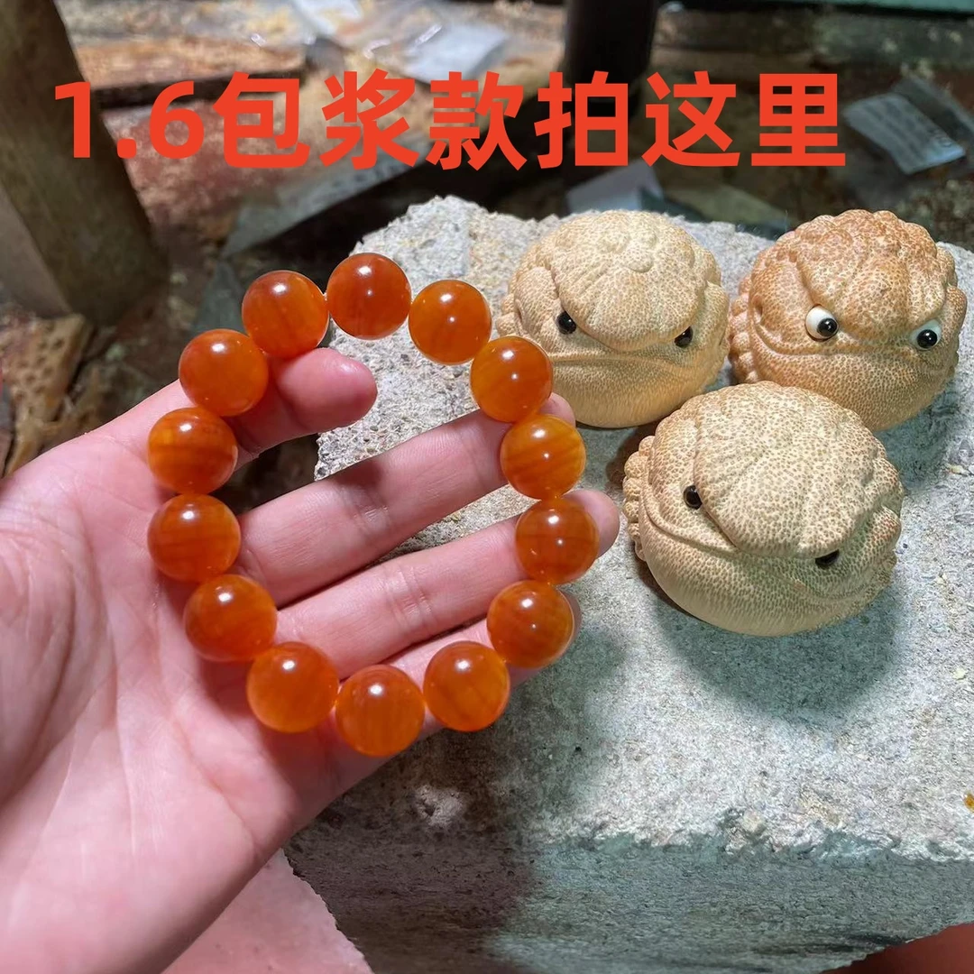 1.6x14颗包浆款满油性全透光松明子手串文玩好物
