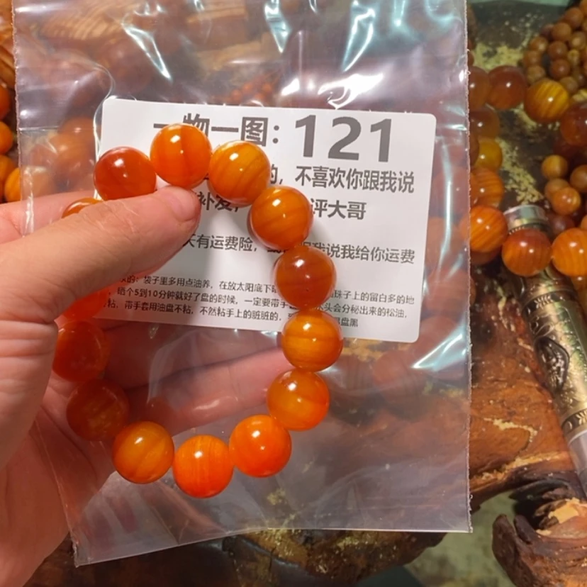 【闪购商品】松木（琥珀木）手串/手链山*