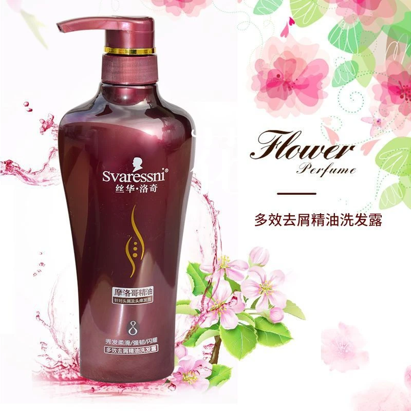 丝华洛奇精油养护洗发水香氛顺滑丝滑多效去屑留香持久滋养洗发乳