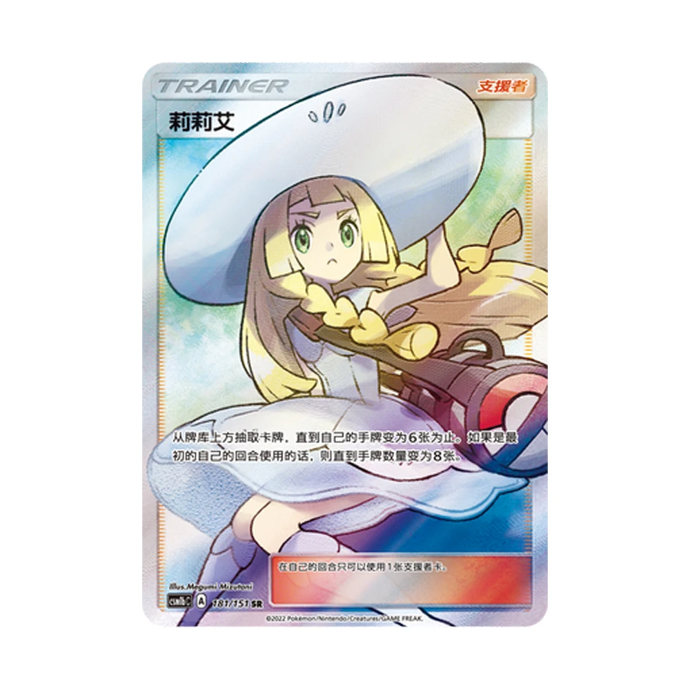 【恋爱日记】简中集换收藏卡牌（未成年人禁止下单）