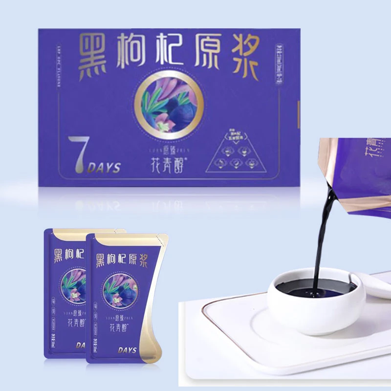 愿臻花青醇黑枸杞原浆30ml*30  榨汁营养滋补养生鲜枸杞原浆