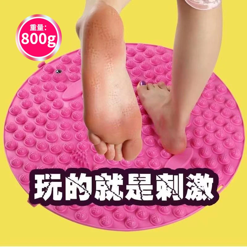 TPE超痛超厚超大圆形指压板家用足部脚底按摩器垫按摩垫脚底