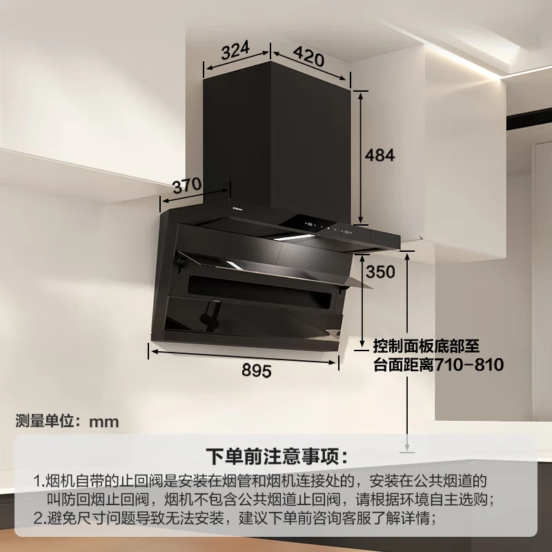 【小黑翼升级Pro】老板小黑翼27m³大吸力顶侧双吸D1P+20B2A烟灶套装
