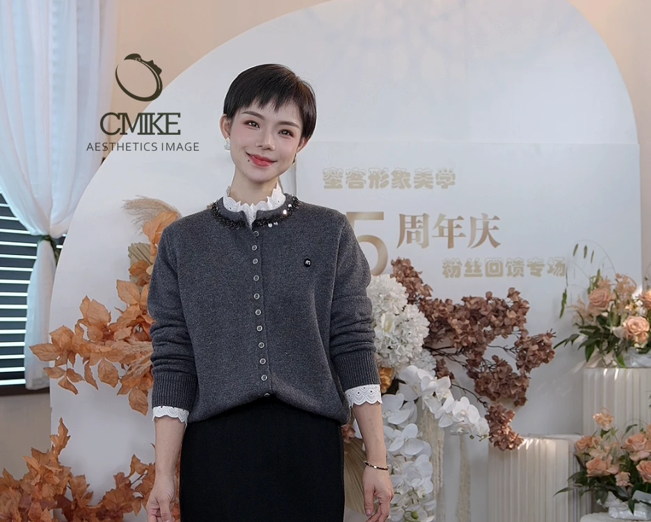 【橙蜜客】时尚圆领长袖针织衫 洋气亮片装饰开衫毛衣2454M000898