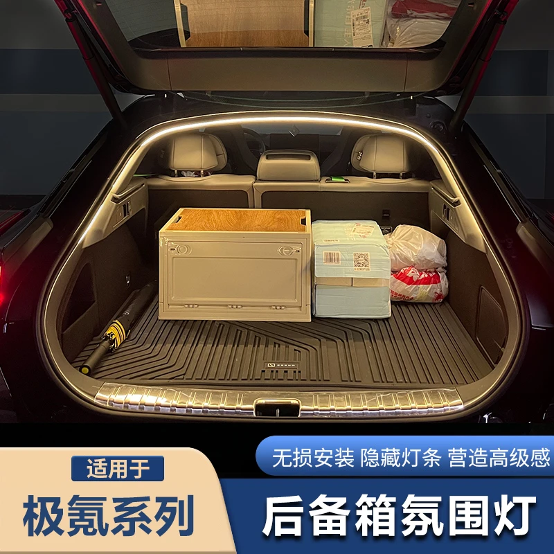 极氪007后备箱灯带改装001/009/X尾门箱氛围灯条照明配件24款专用
