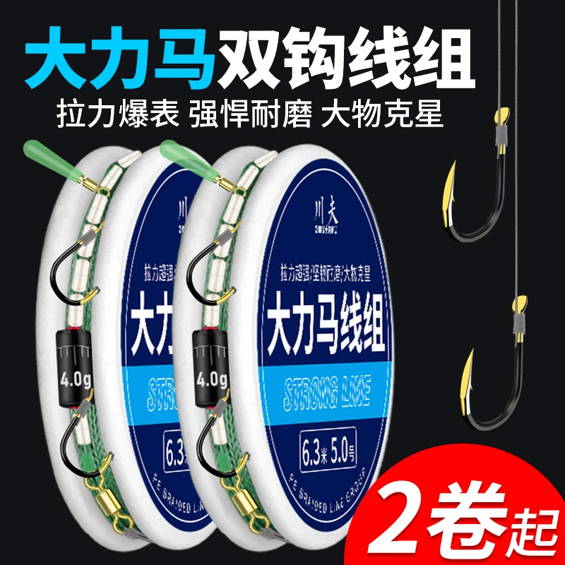 川夫大物大力马线组主线套装鱼钩绑好成品防咬线PE鱼线具用品大全