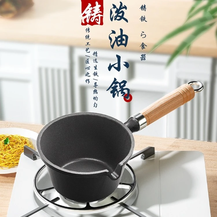 铸铁无涂层加厚热油小锅泼油铸铁煎蛋神器无涂层不粘平底锅蛋饺锅