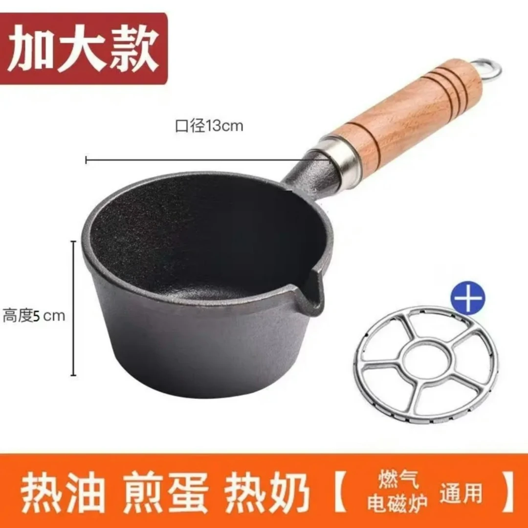 13×5加大加深铸铁泼油锅热油小锅油泼面平底煎锅