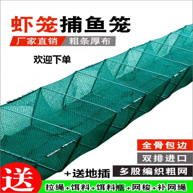 纯手工编织虾笼厂家直销捕鱼笼便携式漂浮进口折叠笼黄鳝笼泥鳅笼