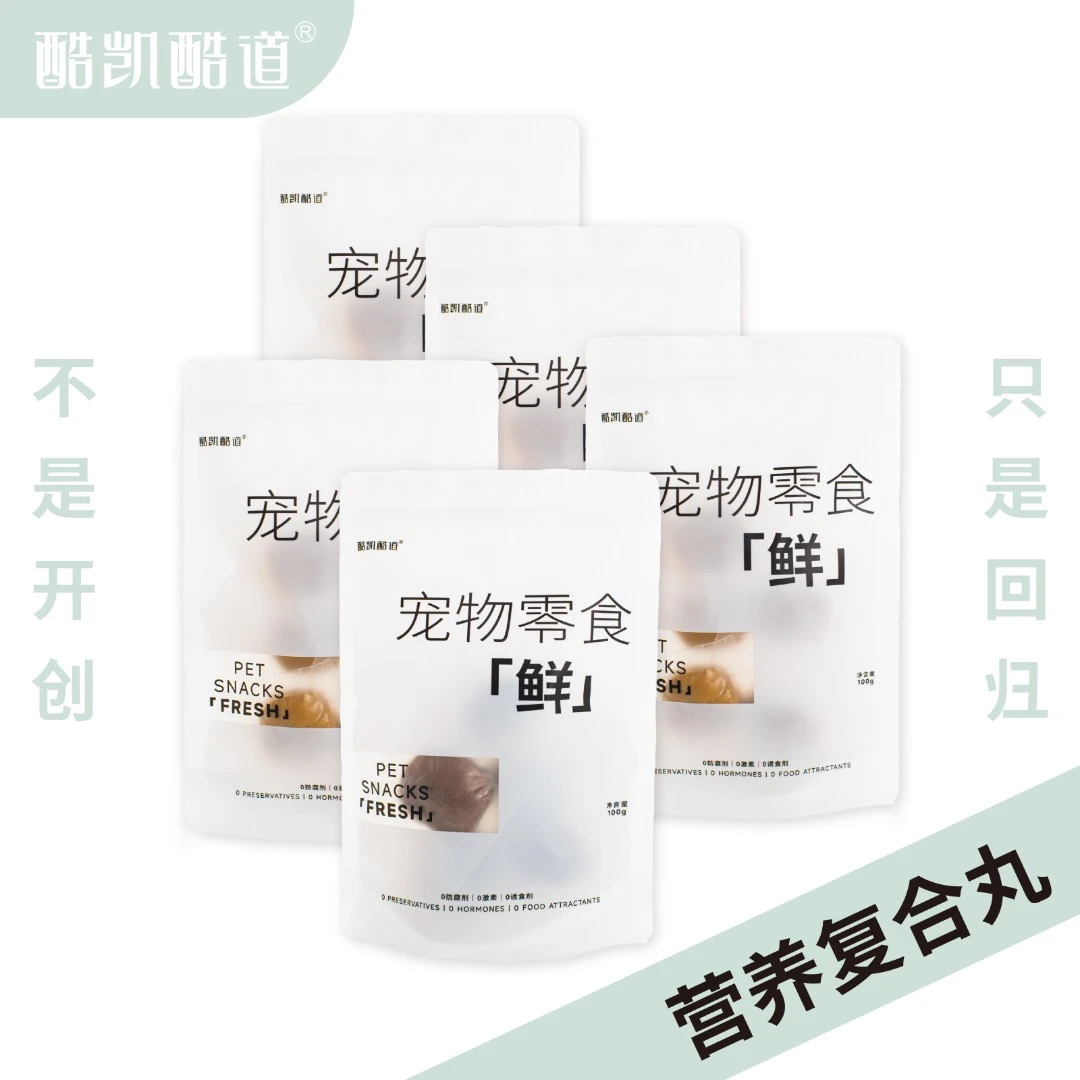宠鲜食营养复合新鲜鸡肉组合丸-500g