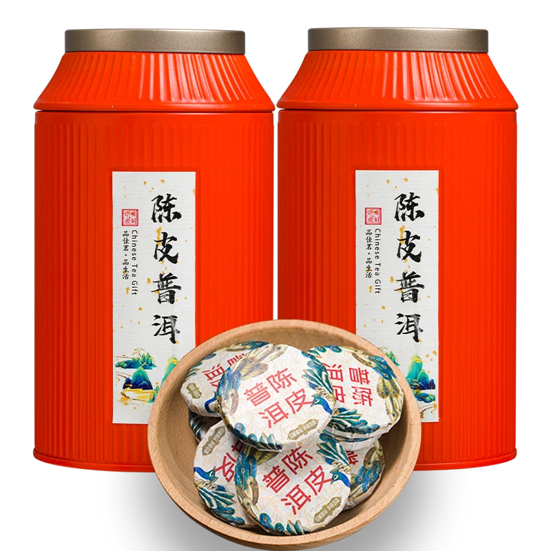 陈皮普洱茶小茶饼正宗新会老陈皮熟茶小饼干茶陈年柑普茶罐装250g