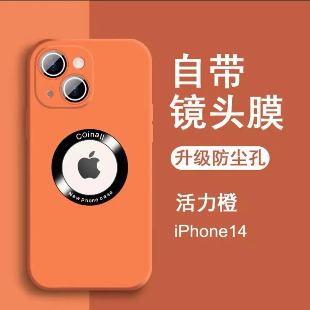 苹果15手机壳创意裸机iPhone14promax硬壳磨砂手机壳网红磁吸13