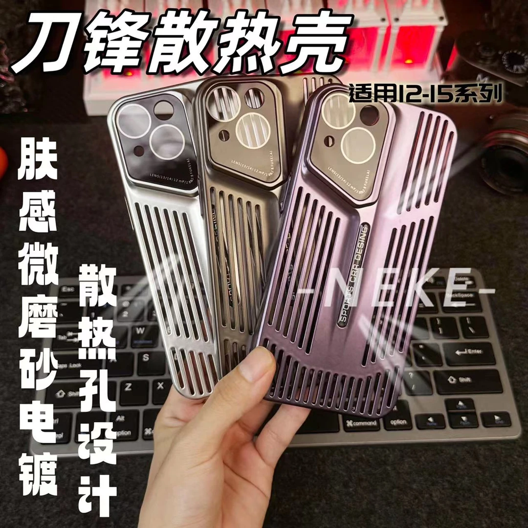 适用于苹果15promax超薄散热手机壳iPhone14高级电镀磨砂个性硬壳
