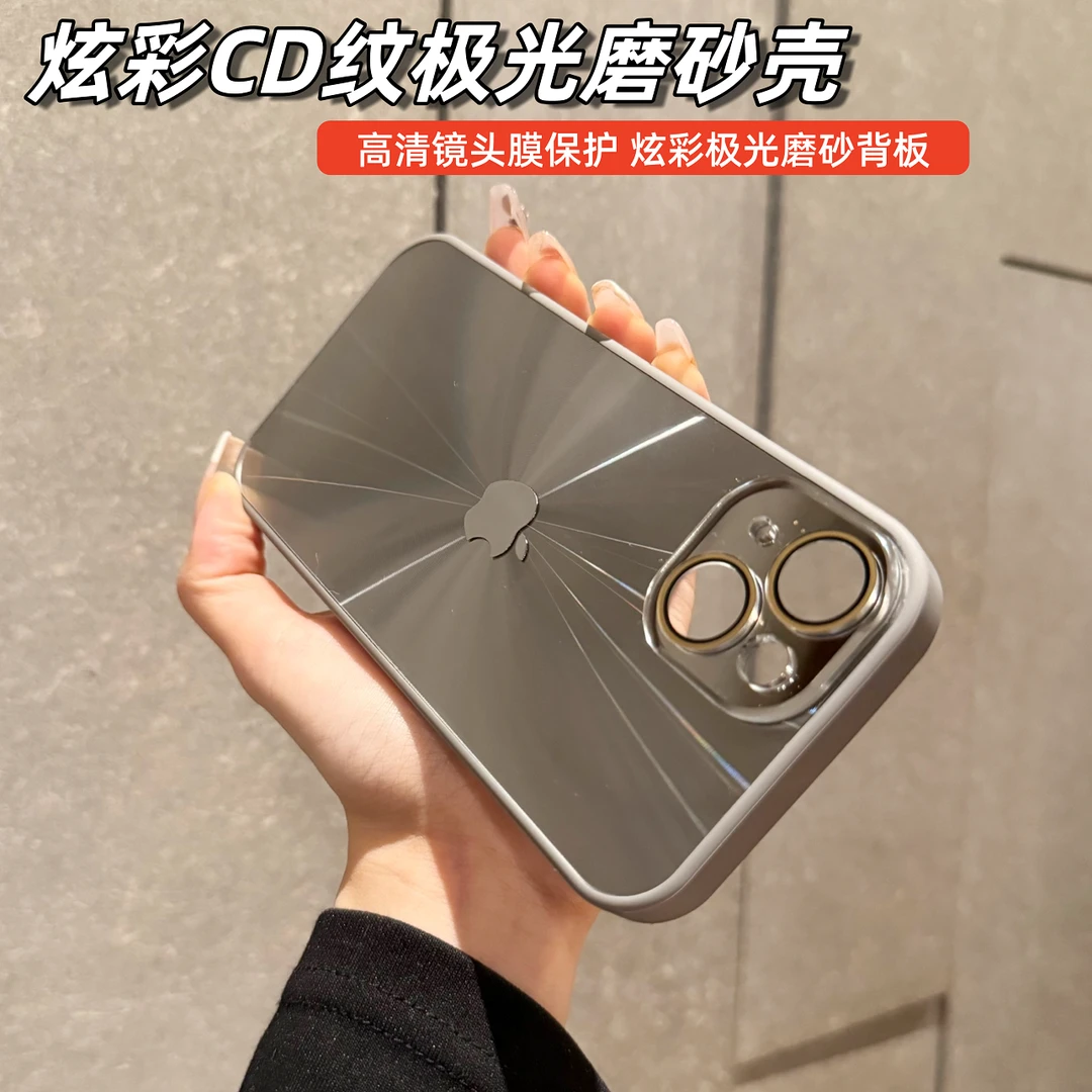 苹果15手机壳炫彩CD纹磨砂iphone14promax女生爆款13硬壳高档网红