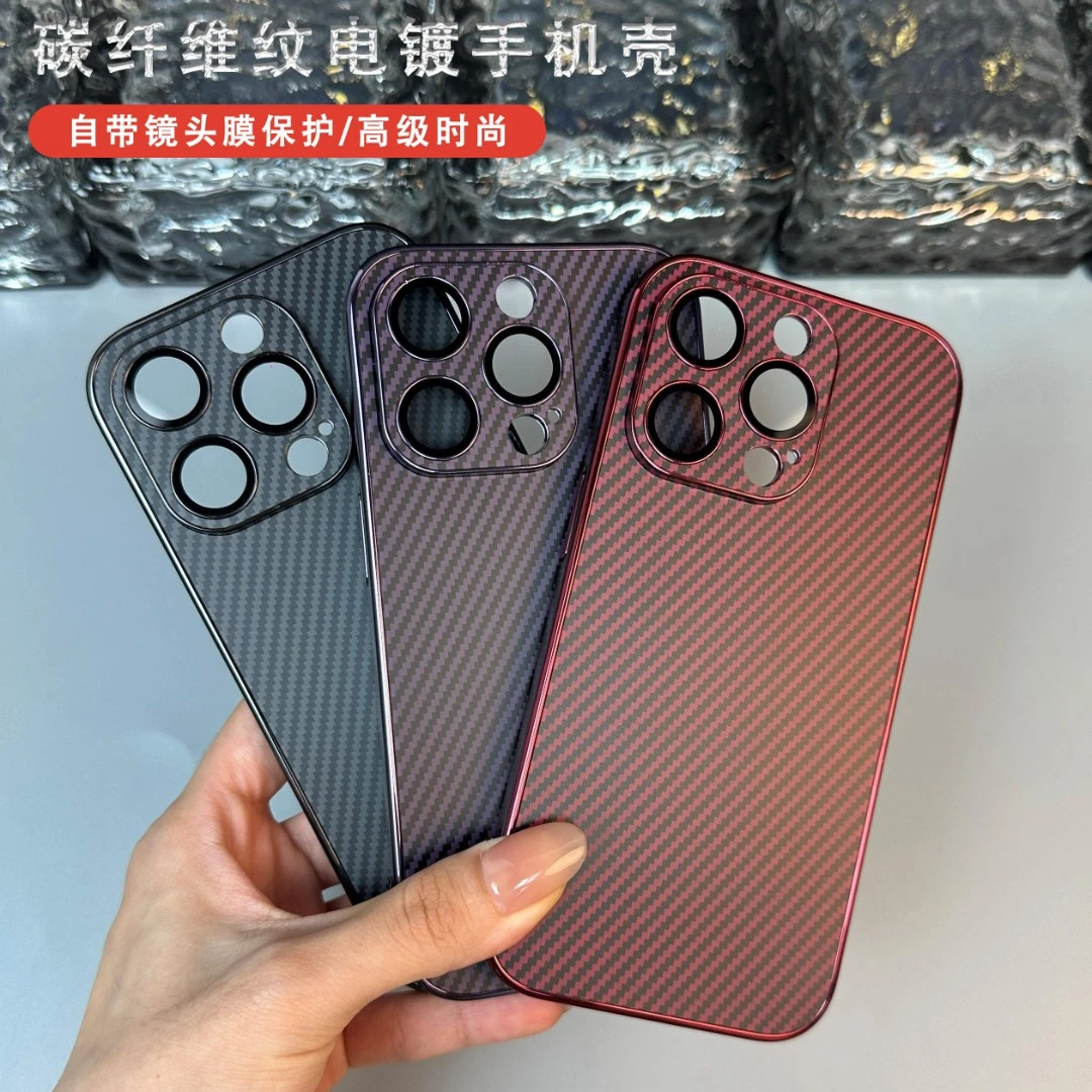 苹果15promax碳纤维纹手机壳全包高级防摔iphone14创意13磁吸硬壳