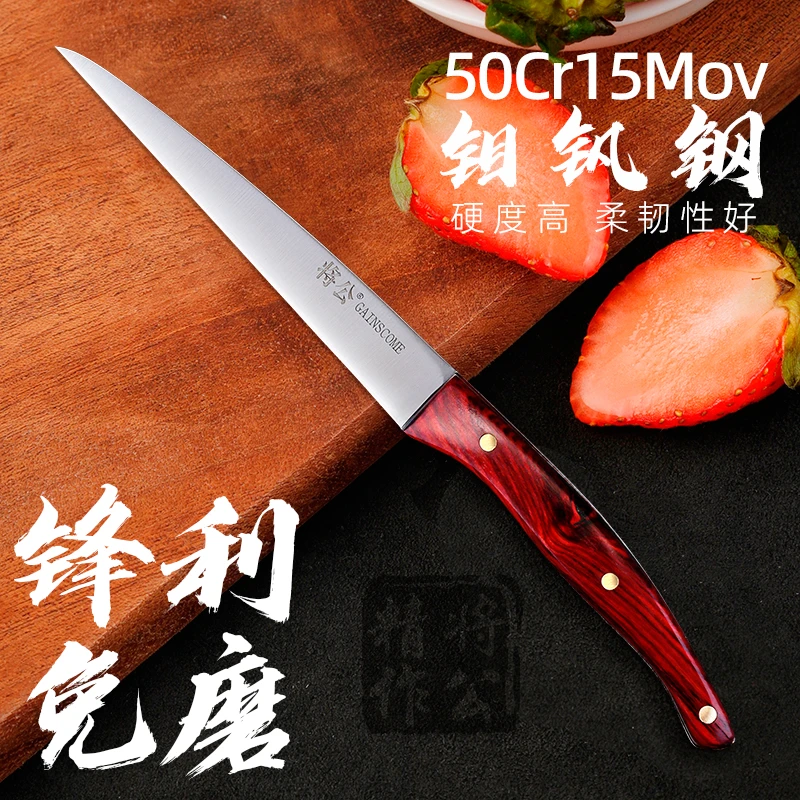 将公不锈钢厨房雕刻刀锋利工具加长雕刻刀酒店厨师水果拼盘雕花刀