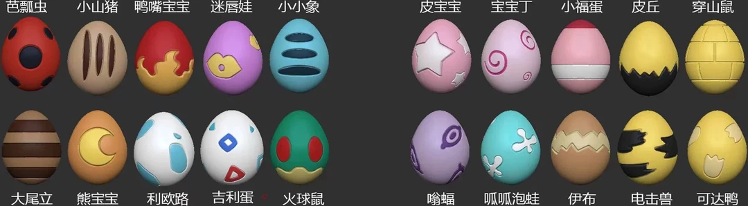 【现货】1：20宝可梦蛋 整套 PU树脂雕像精品