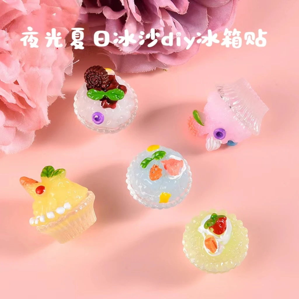 （直播拆）潮玩新款夏日冰沙系列 手工diy材料手机壳冰箱贴