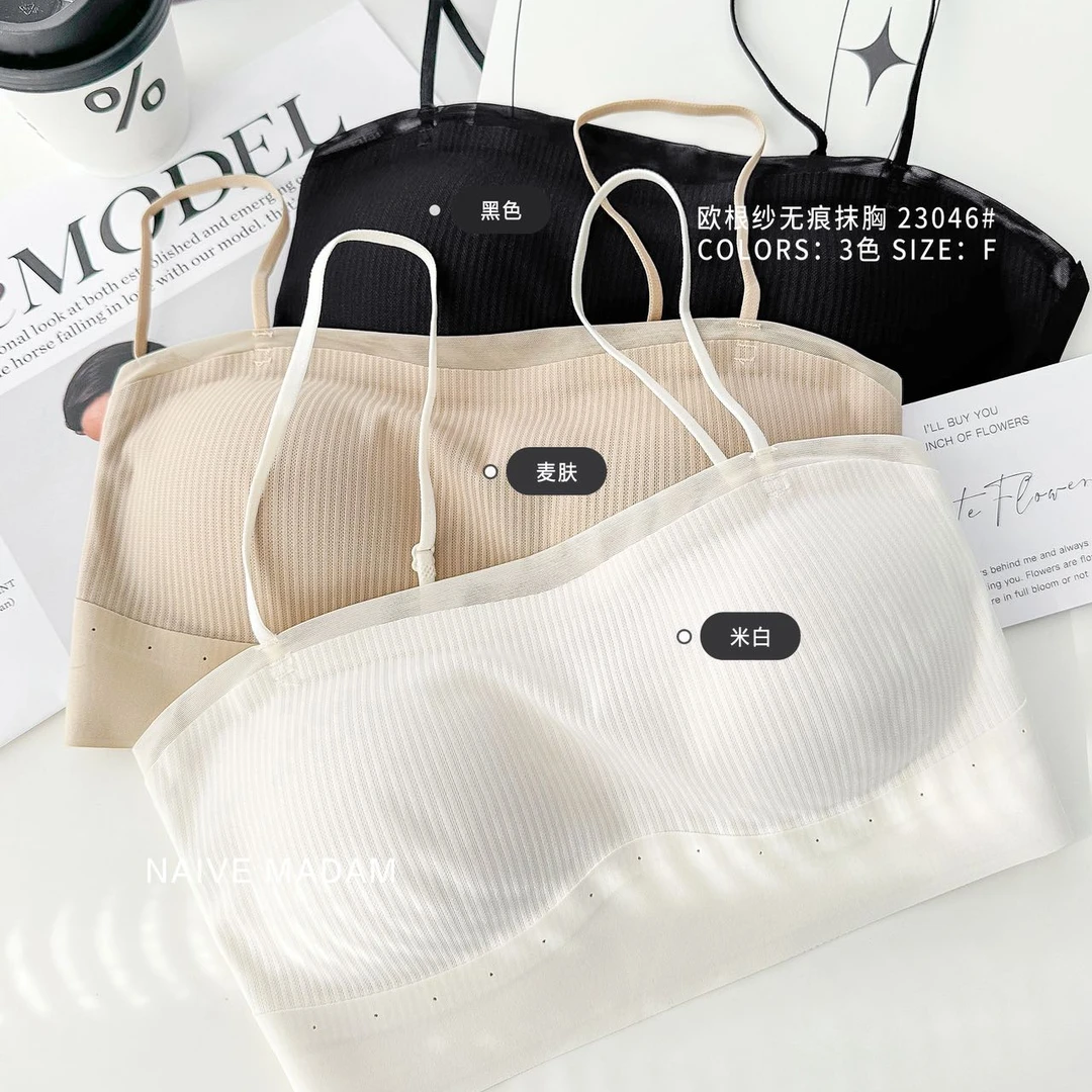 ZHANG&JN 2024新款百搭欧根纱无痕美背 23046