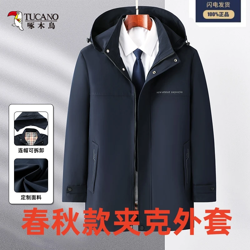 TUCANO/啄木鳥春秋男士夹克中长款可脱卸帽商务休闲上衣格子外套