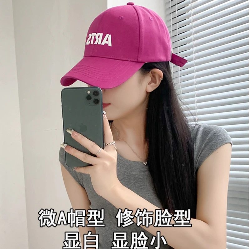 韩国新品棒球帽女网红时尚防晒遮阳潮牌显脸小玫粉色显脸休闲百搭