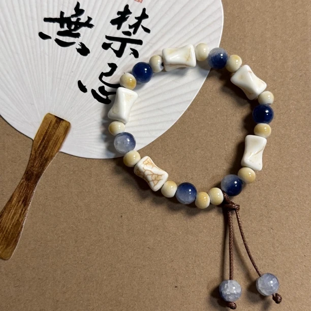 手工DIY景德镇陶瓷手串(200-299)