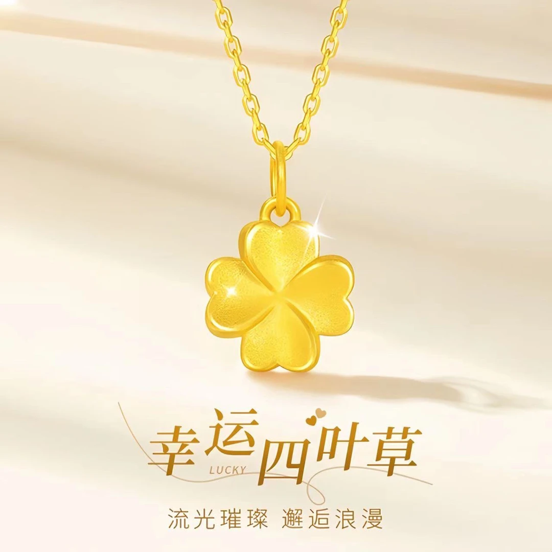 泗水砭石疗养院金四叶草手把件