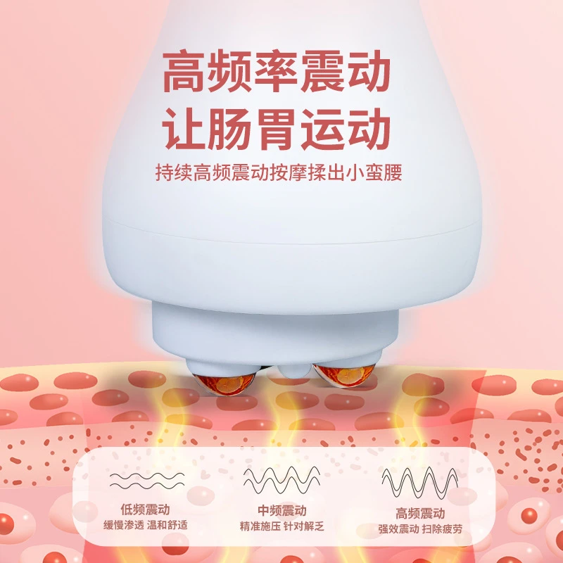 泗水砭石泗滨砭石手持揉腹仪经过通用