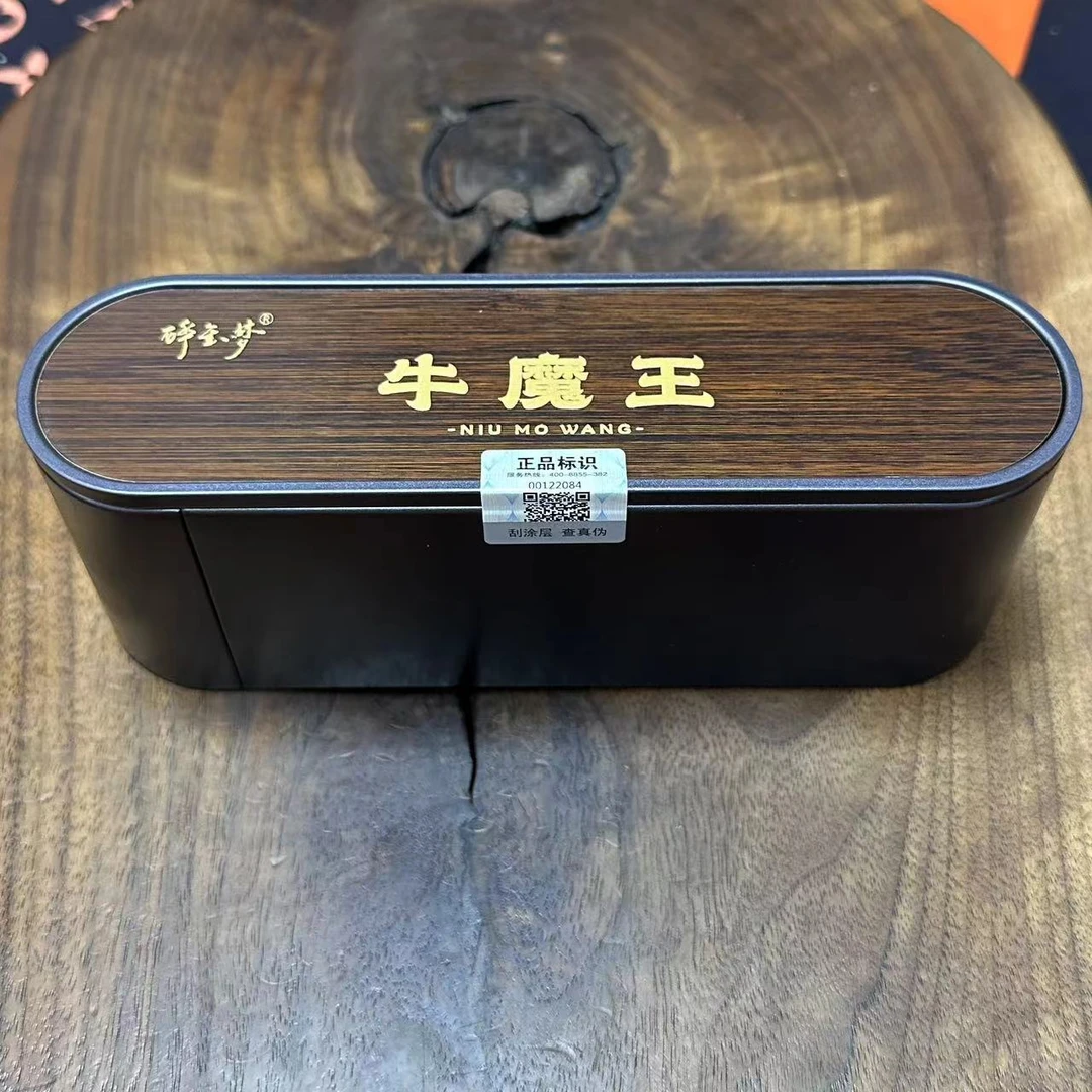 醉金梦 牛魔王 武夷岩茶 礼盒装 8.3g*4泡