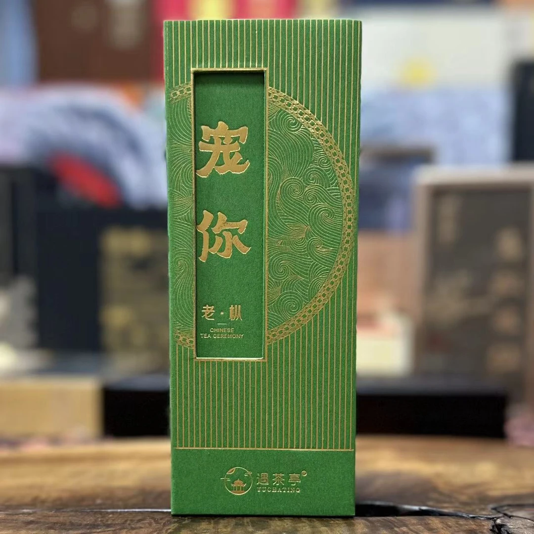 遇茶亭 宠你（老枞水仙）武夷岩茶 品鉴装 9g*2泡
