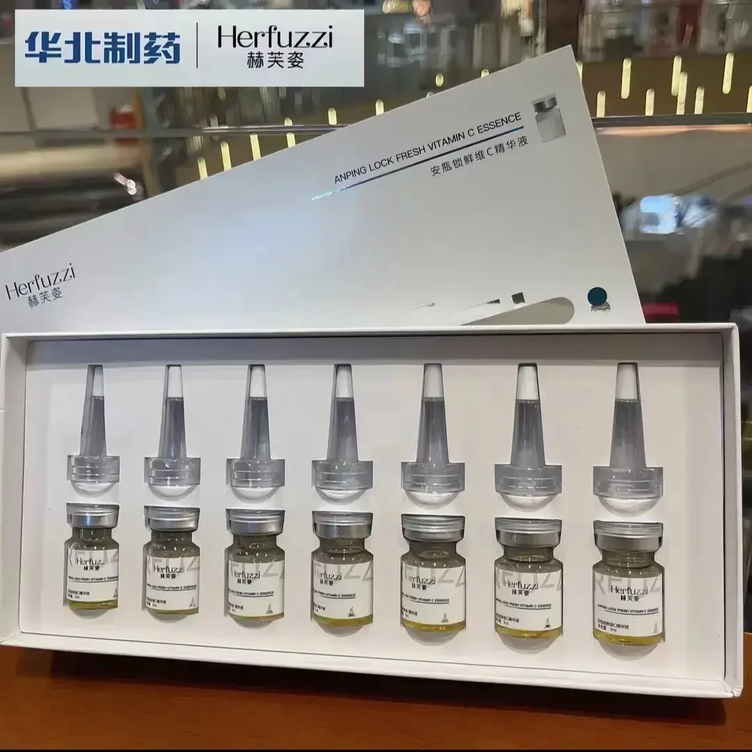 赫芙姿Herfuzzi美白祛斑安瓶精华液