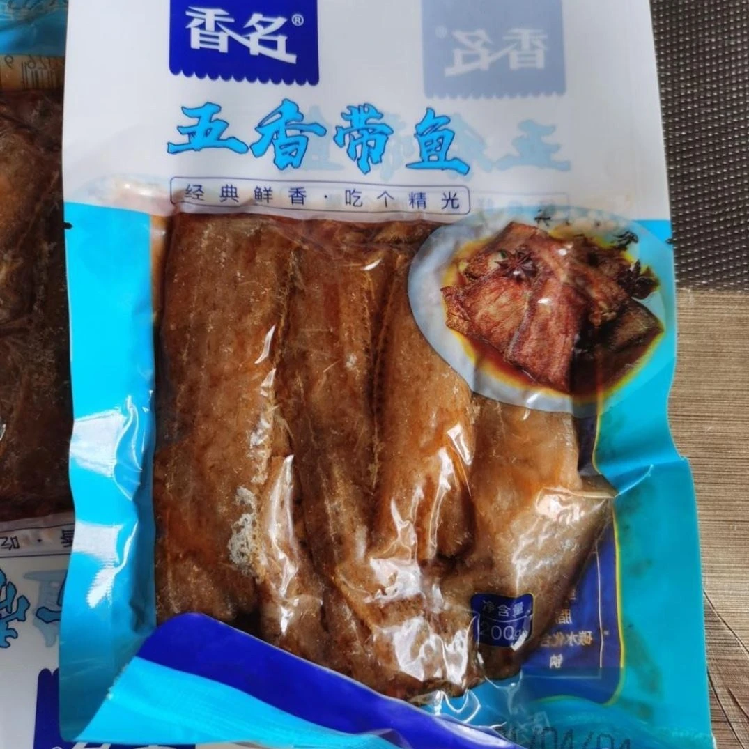 香名五香带鱼200g*5袋装罐头山东威海香茗香辣香酥鱼排即食营养