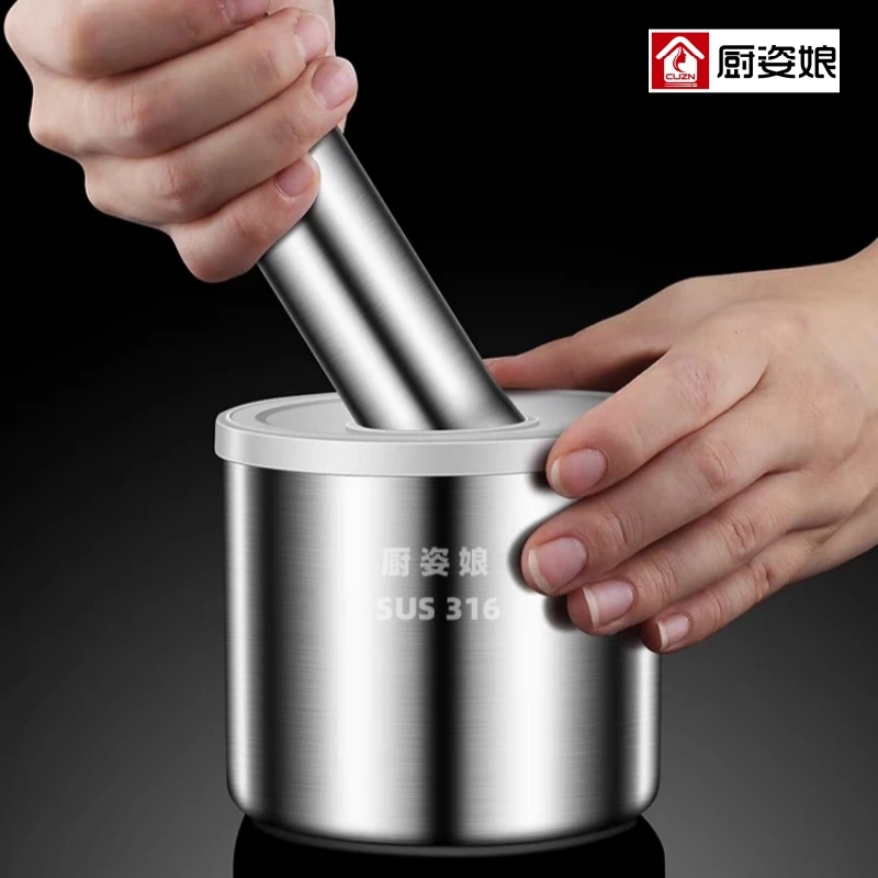 【阿曼自营】厨姿娘316不锈钢捣蒜器捣碎器实心研磨捣药罐蒜臼子