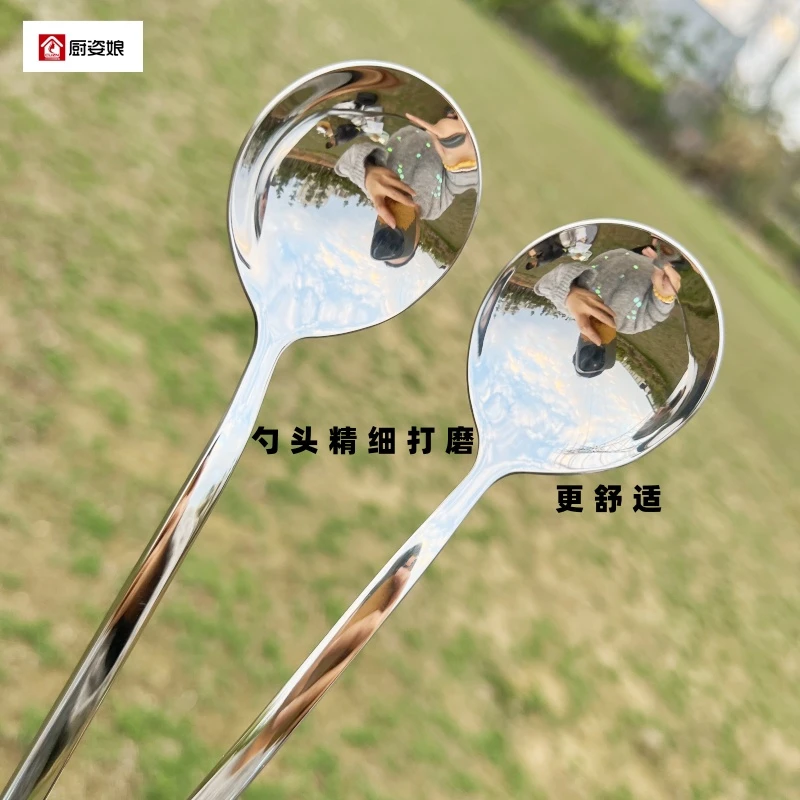 【阿曼自营】厨姿娘家用18/10食品级不锈钢玲珑勺小汤勺加厚防烫