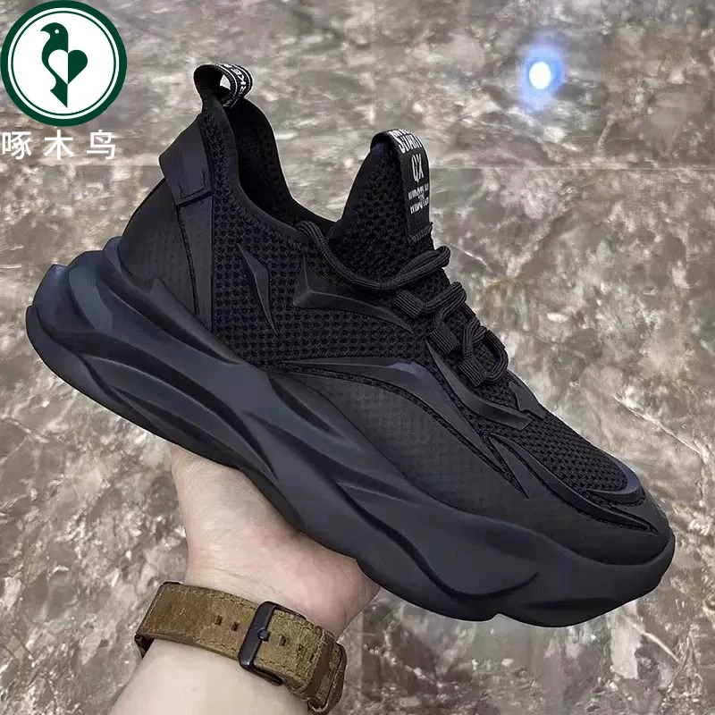 【正品】啄木鸟黑色男鞋春秋季透气男士工作鞋厚底老爹鞋男款网面鞋