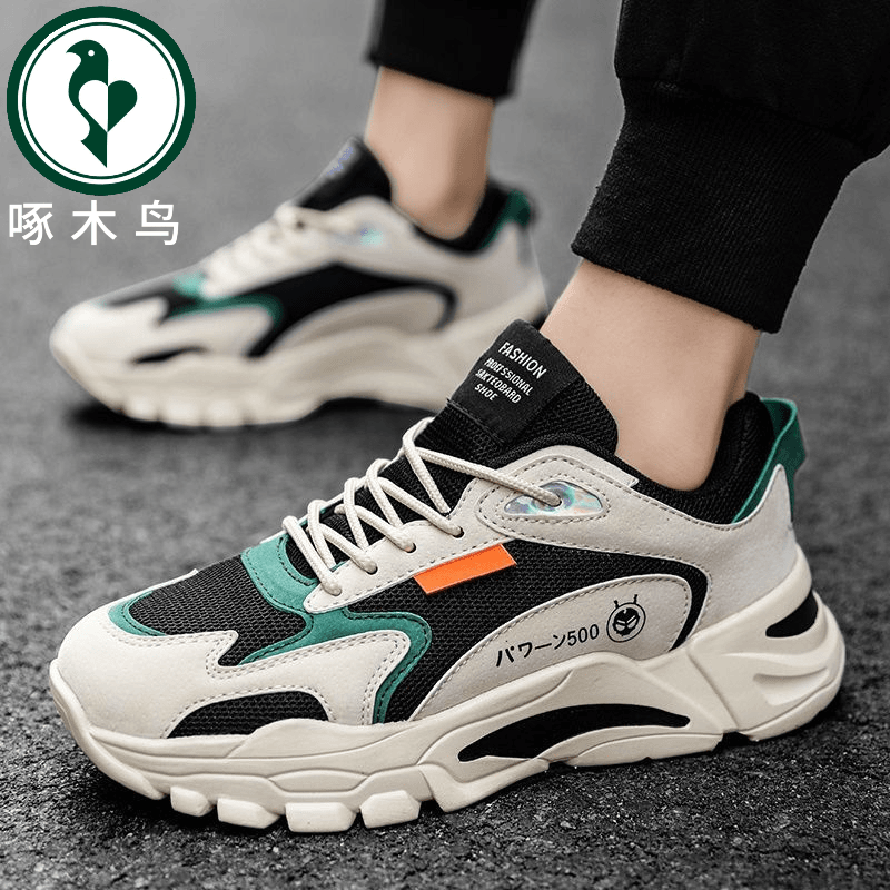 【正品】啄木鸟新款青少年潮流百搭厚底跑步春季休闲运动老爹鞋