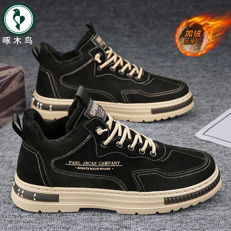 【正品】啄木鸟男鞋冬季加绒保暖工地干活棉鞋男士防滑耐磨工装