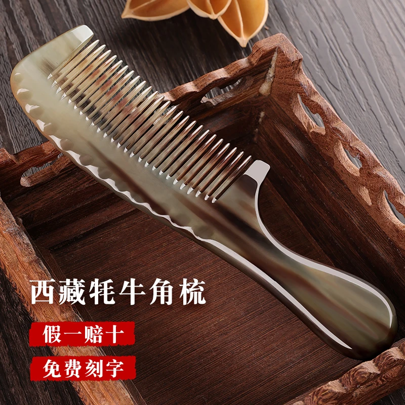 天然牛角梳女士专用长发加厚头皮按摩梳家用养发纯梳子正品经络梳