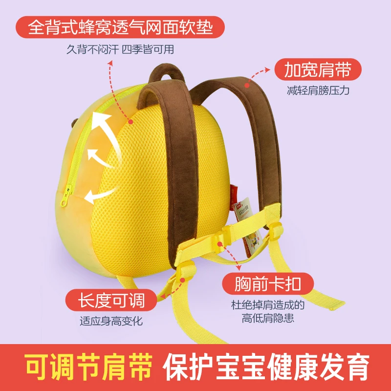 乐乐趣 莉莉兰的小虫虫书包 -蜜蜂甜甜 宝宝立体原创