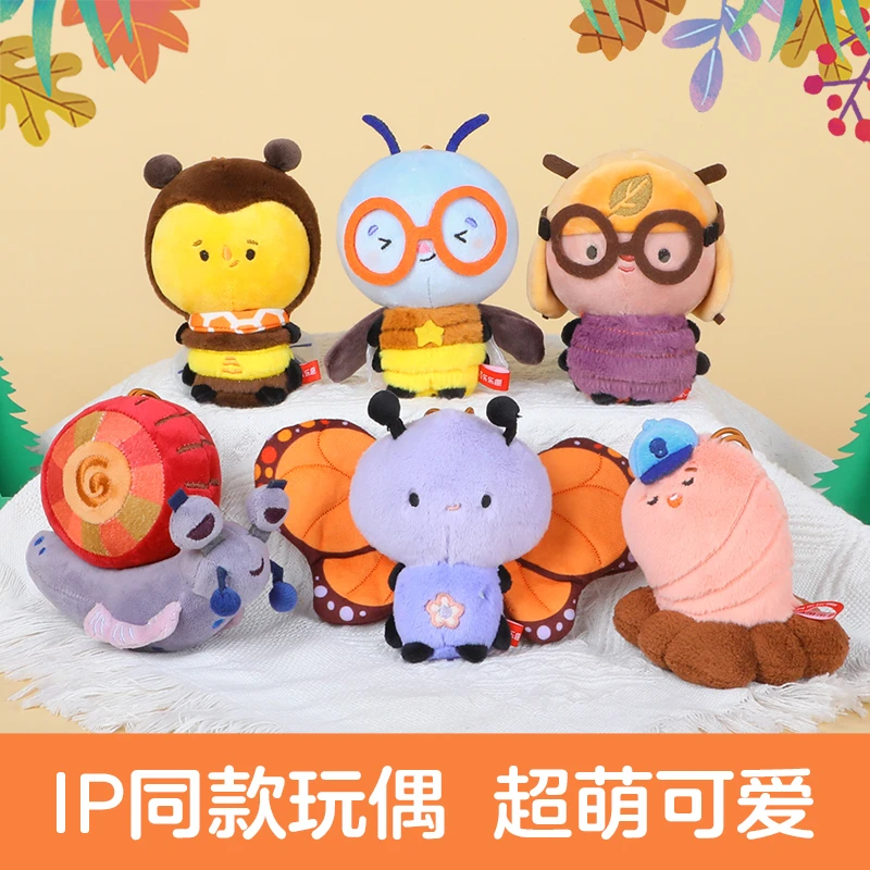 【宠粉】乐乐趣玩具莉莉兰的小虫虫玩偶3-6岁宝贝伴读套系可爱玩偶