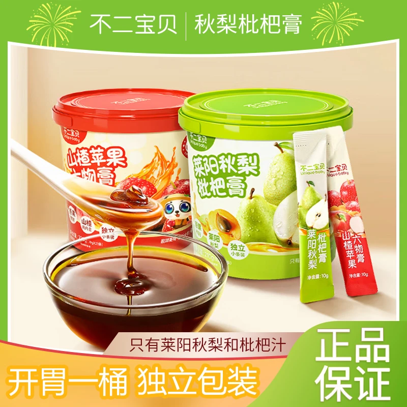 不二宝贝莱阳秋梨枇杷膏无添加蔗糖泡水冲水老人儿童秋冬养生滋润