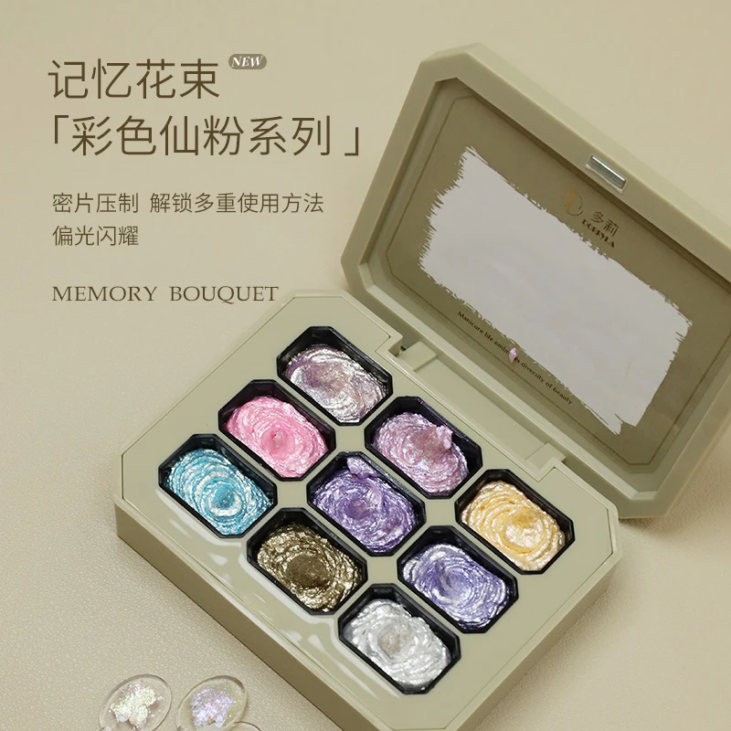 Dorryla多莉美甲2024仙粉膏欧泊泥立体肌理质感造型偏光细闪亮片