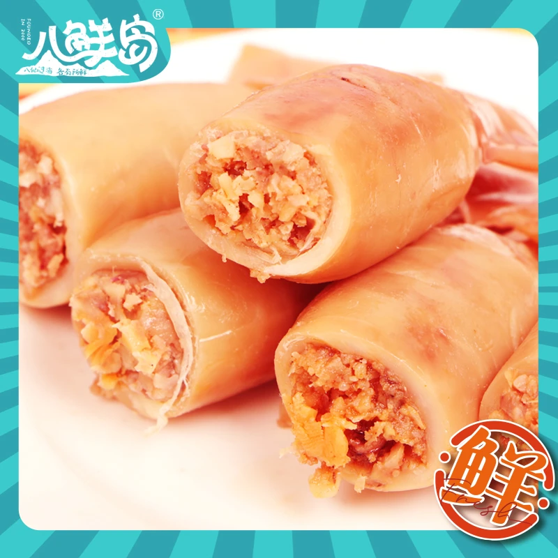 【八鲜岛】严选即食带籽鱿鱼仔 原味香辣零食解馋下酒菜 2斤16-20个