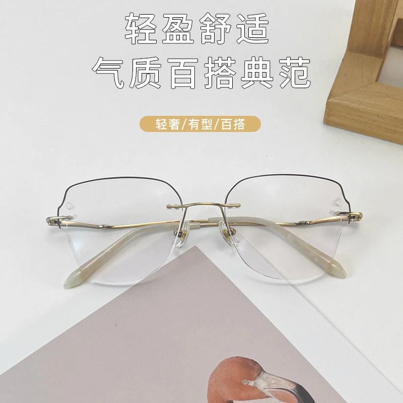 690超轻百搭气质切边防辐射蓝光专业女款钛架近视无框眼镜