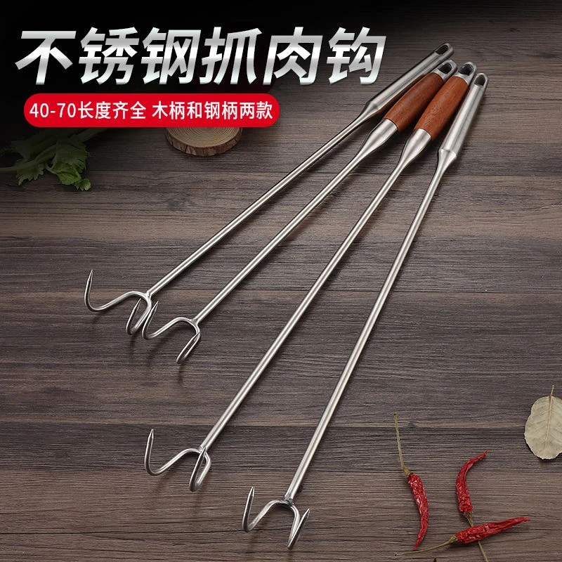加粗不锈钢抓钩捞肉尖钩防烫长柄卤肉钩猪肉钩捞肉钩户外拾物捡菌