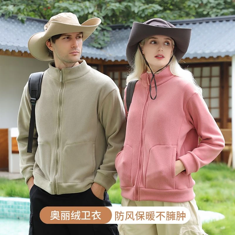 奥粒绒立领外套女轻薄上衣