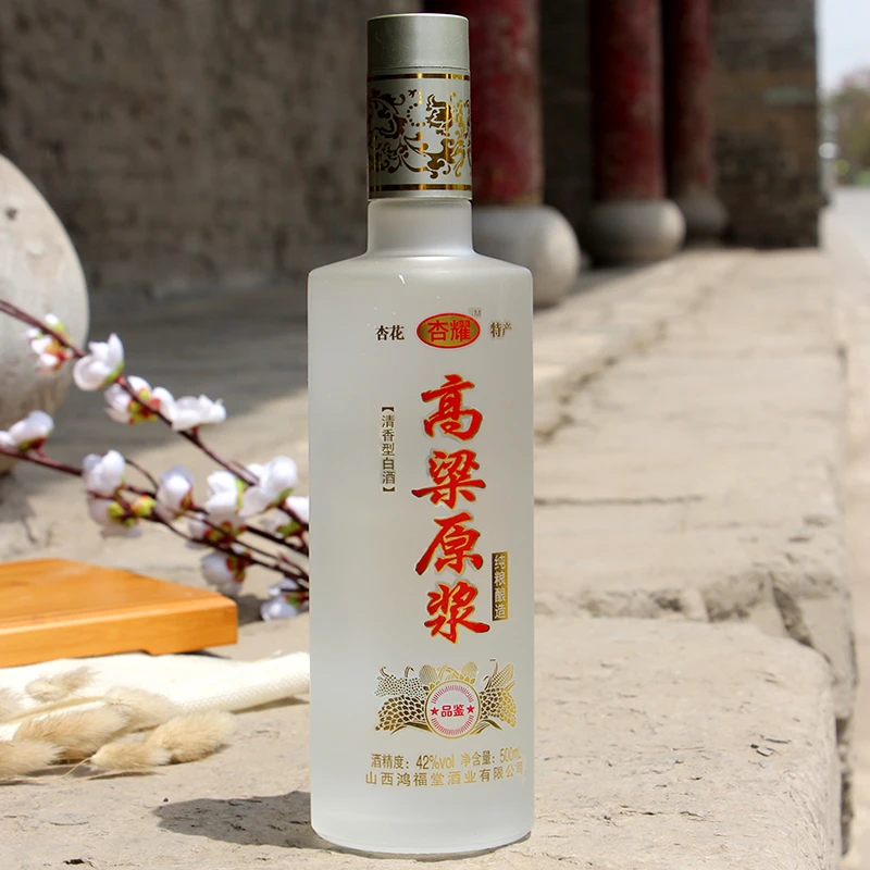 XINGYAO/杏耀清香型白酒53度500ml*4瓶整箱纯粮食酒42度500