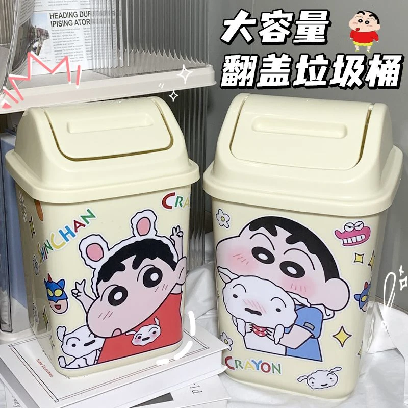 小新垃圾桶家用高颜值客厅卧室带盖大容量可爱防臭床头创意纸篓桶